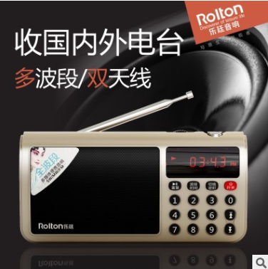 Rolton T50外貿版 FM Radio Portable Radio Mp3 Speaker