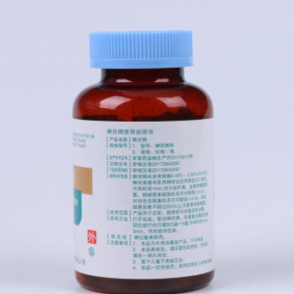 碘伏棉球90只 清潔滅菌棉球脫脂棉球 醫用棉球清潔棉球