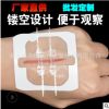朗特彈性綁帶減張器拉鏈式創貼傷口縫合貼拉鏈創貼免縫針創口