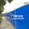 廣州優(yōu)質2.5米高彩鋼圍擋小草綠施工圍擋