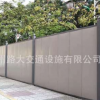 A6款廣東新標準裝配式鋼結構圍擋專業(yè)生產廠家