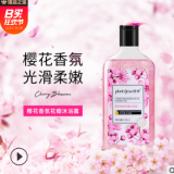 植樹香氛櫻花花瓣沐浴露持久留香美潤肌膚沐浴乳廠家批發