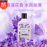 植樹香氛薰衣草花瓣沐浴露持久留香美潤肌膚沐浴乳廠家批發
