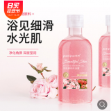 植樹玫瑰荔枝磨砂沐浴露秋冬去角質死皮增亮膚色 植物原料沐浴露