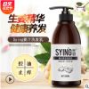 廠家直銷絲影生姜洗發水姜汁洗發乳去屑止癢老姜王洗發液姜護發素