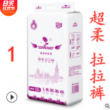 廠家直銷一件代發50片簡裝超薄全芯體嬰兒紙尿褲尿不濕拉拉褲