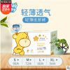 超薄透氣 爹地寶貝路寶系列紙尿褲箱裝 一件代發 廠家批發