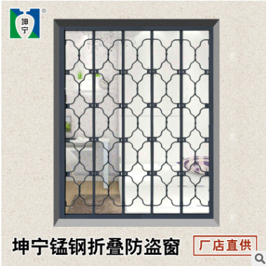 坤寧牌新型內(nèi)置折疊錳鋼陽(yáng)臺(tái)防盜窗防盜門窗防盜網(wǎng)適合配套各種窗