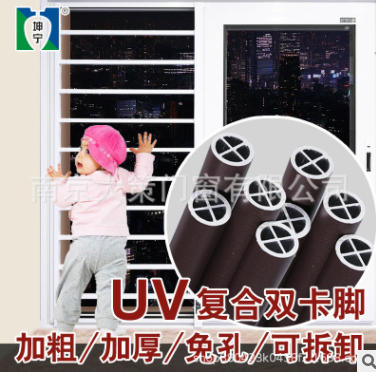 坤寧高層家用免打孔隱形窗戶護(hù)欄兒童安全防護(hù)欄防盜窗防護(hù)窗欄桿