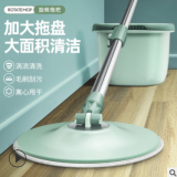 廠家直銷萬(wàn)奔家用旋轉(zhuǎn)拖把圓桶好神拖家用木地板拖把一件代發(fā)