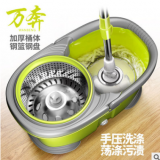 廠家直銷萬(wàn)奔旋轉(zhuǎn)拖把家用好神拖木地板拖把禮品雙驅(qū)動(dòng)拖把