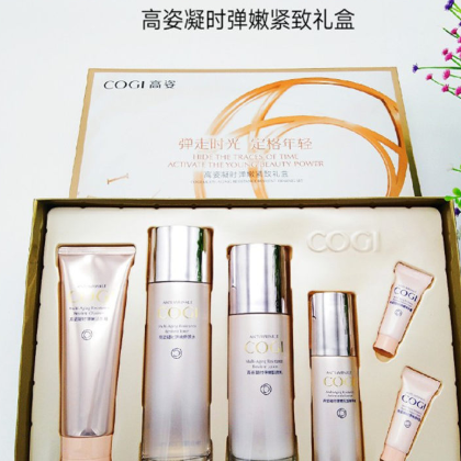 高姿凝時緊致提拉五件套補水彈嫩面部護理保濕滋潤護膚品套裝批發