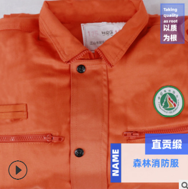 廠家直銷防高溫森林消防服阻燃防護服滅火隔熱服直貢緞森林防火服