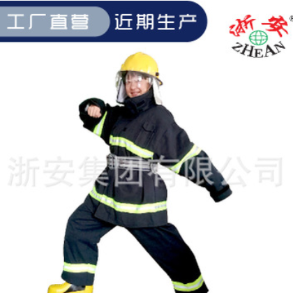 浙安 02款消防站用滅火防護服棉衣 5件套 韓式頭盔 鋼包頭靴