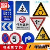 銷道路鋁制交通標志限速牌 道路交通標志指示牌 交通安全設施路牌