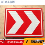 道路導向標志反光膜引導標識地下車庫指示牌引導交通標牌