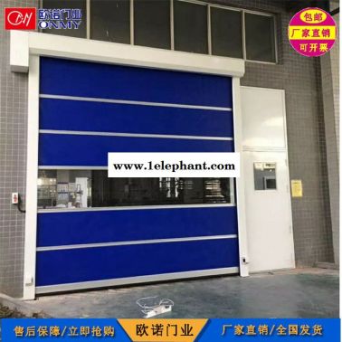 供應 食品廠防塵快速門 自動隔離快速感應卷簾門
