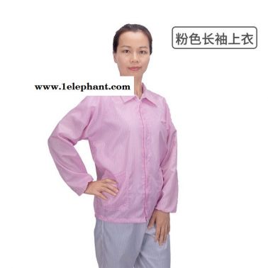 建博供應白色藍色防塵服靜電衣服工作服分體防塵上衣