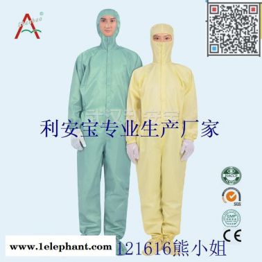 食品廠防護(hù)服，凈化服，隔離靜電，屏蔽靜電干擾