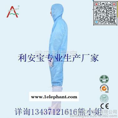 食品服，防護(hù)服衛(wèi)生服，工作服，食品面食車間，藍(lán)色食品廠無菌服