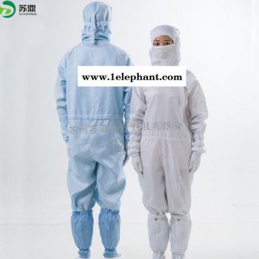 定制75D斜紋網格斜拉式百級連帽連體潔凈無塵防塵服配無塵鞋