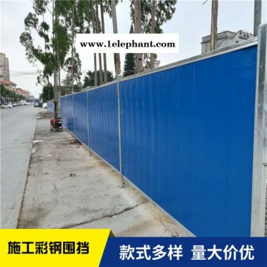 建筑隔離圍墻工程圍擋 深受老客戶好評 愷嶸地鐵圍擋臨時圍擋護欄 防風防塵沖孔圍擋 地鐵圍擋臨時圍擋護欄批發