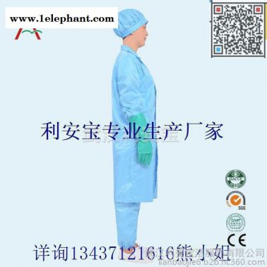 連帽上衣防靜電連帽分體服，凈化服防護服，食品服防塵服，無塵室工作服