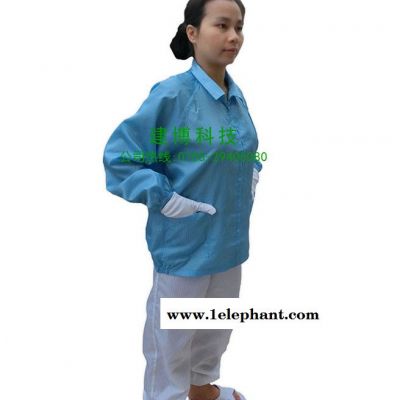 供應深圳 防靜電夾克上衣 防靜電服 防塵服 防護服 無塵服 無塵車間工作服
