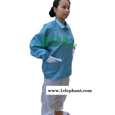 供應深圳 防靜電夾克上衣 防靜電服 防塵服 防護服 無塵服 無塵車間工作服