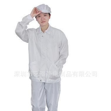 防靜電分體服 耐高溫無塵工作服 防塵服帶帽 防靜電工作服