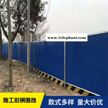 施工圍擋安全隔離 出口品質(zhì) 瀾潤(rùn)防風(fēng)防塵防護(hù)擋板 彩鋼板施工圍擋 防風(fēng)防塵防護(hù)擋板公司