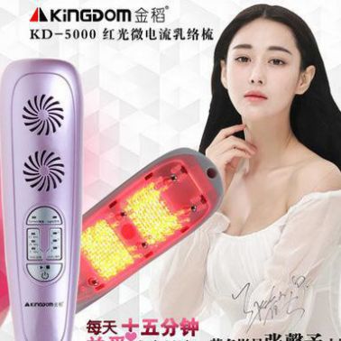 金稻KD-5000家用護理胸部按摩儀紅光微電流豐乳儀 疏通防增生