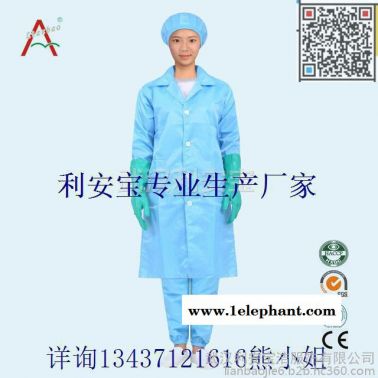 防塵服分體服套裝，防靜電分體服