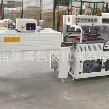 防護用品外盒收縮膜包裝機 手機盒高速套膜機 紙盒食品封切機