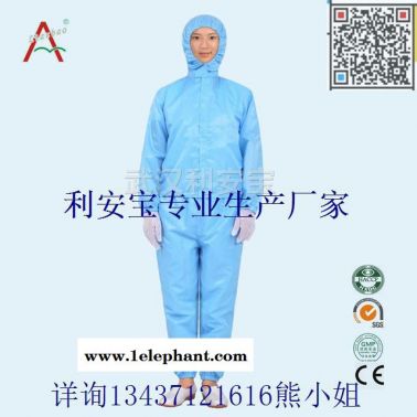 供應(yīng)食品防水防油服，食品廠防護(hù)工作服，食品服
