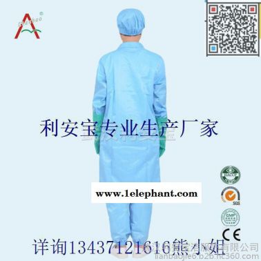 生產廠家，防靜電大褂，防靜電工作服，靜電防護服，無塵防塵服