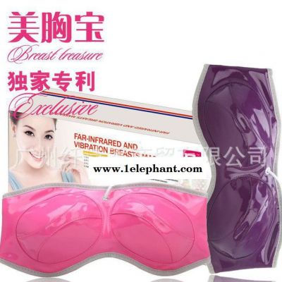 美胸寶電動乳房按摩儀器豐 胸家用胸部護理 胸部保健振動發熱按