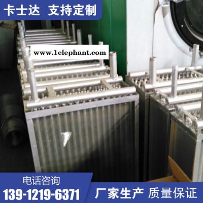 蘇州 徐州 食品廠高溫消毒滅菌電加熱防塵服烘干機 多功能調節衣物烘干機 卡士達工廠直銷