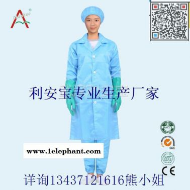 防靜電無塵服，防靜電連體服，防塵服，無塵服