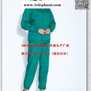 食品廠防護(hù)服，凈化服