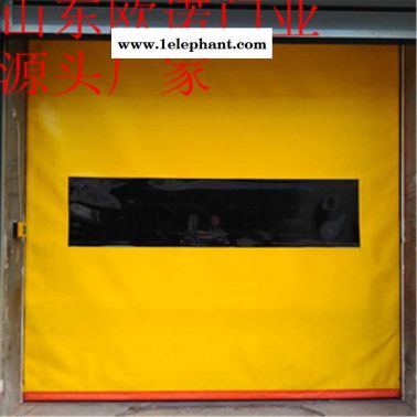 pvc自動(dòng)快速門(mén) 隔離防塵快速軟簾門(mén) 專業(yè)生產(chǎn)