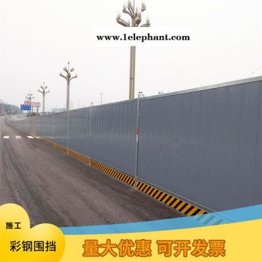 可移動(dòng)臨時(shí)施工隔離圍擋 出口品質(zhì) 瀾潤(rùn)防風(fēng)防塵防護(hù)擋板 組裝式鍍鋅板沖孔圍擋 防風(fēng)防塵防護(hù)擋板供應(yīng)商