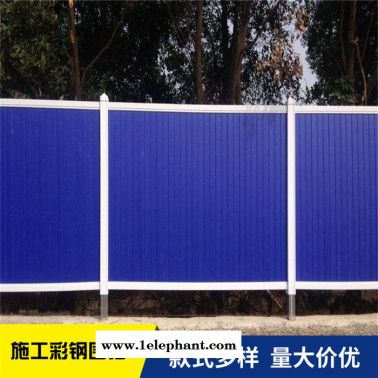 工地施工安全隔離圍擋 款式多樣 瀾潤(rùn)防風(fēng)防塵防護(hù)擋板 安全道路圍擋工地防護(hù)圍欄 防風(fēng)防塵防護(hù)擋板定制