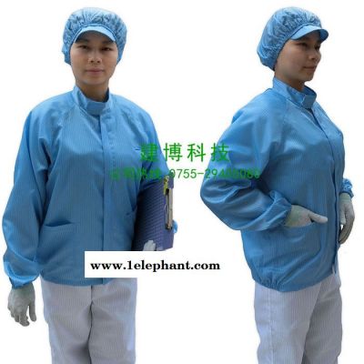 供應建博防靜電立領上衣 防護服 防靜電服 防塵服 潔凈服 食品廠電子廠服
