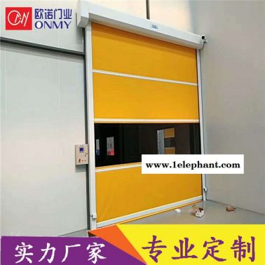 廠家生產 車間自動快速門 抗風隔離防塵PVC快速卷簾門