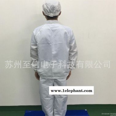 供應防靜電服  防靜電分體服  分體防塵服  分體無塵服