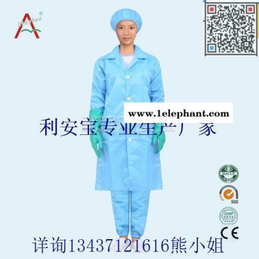 防塵服定做，防塵服廠家，電子廠潔凈服，定制醫(yī)院，防塵服價(jià)格