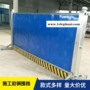 道路防塵防風隔離施工彩鋼圍擋 自產自銷 愷嶸水馬圍擋 白色沖孔組合防風圍擋 水馬圍擋批發
