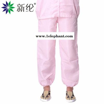 selen/新綸 010307102960 防靜電工作褲 防塵服無塵服 工服褲子0.5條導電綢防靜電 **