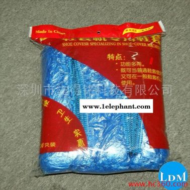 供應機械鞋套機 鞋套 連續(xù)式鞋套機專用鞋套 一次性鞋套 塑料鞋套